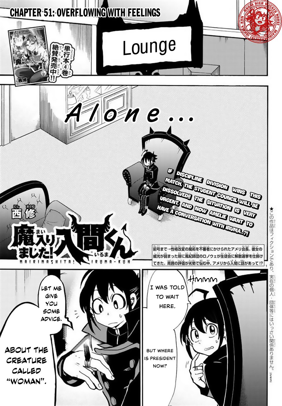 Welcome to Demon School! Iruma-kun, Chapter 51 image 02